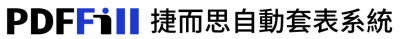 PDFFill long logo CH
