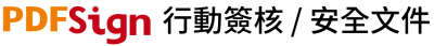 PDFSign Logo