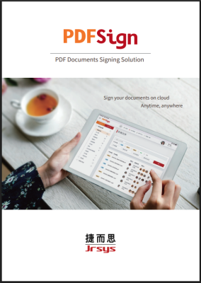 PDFSign-catalogue-en